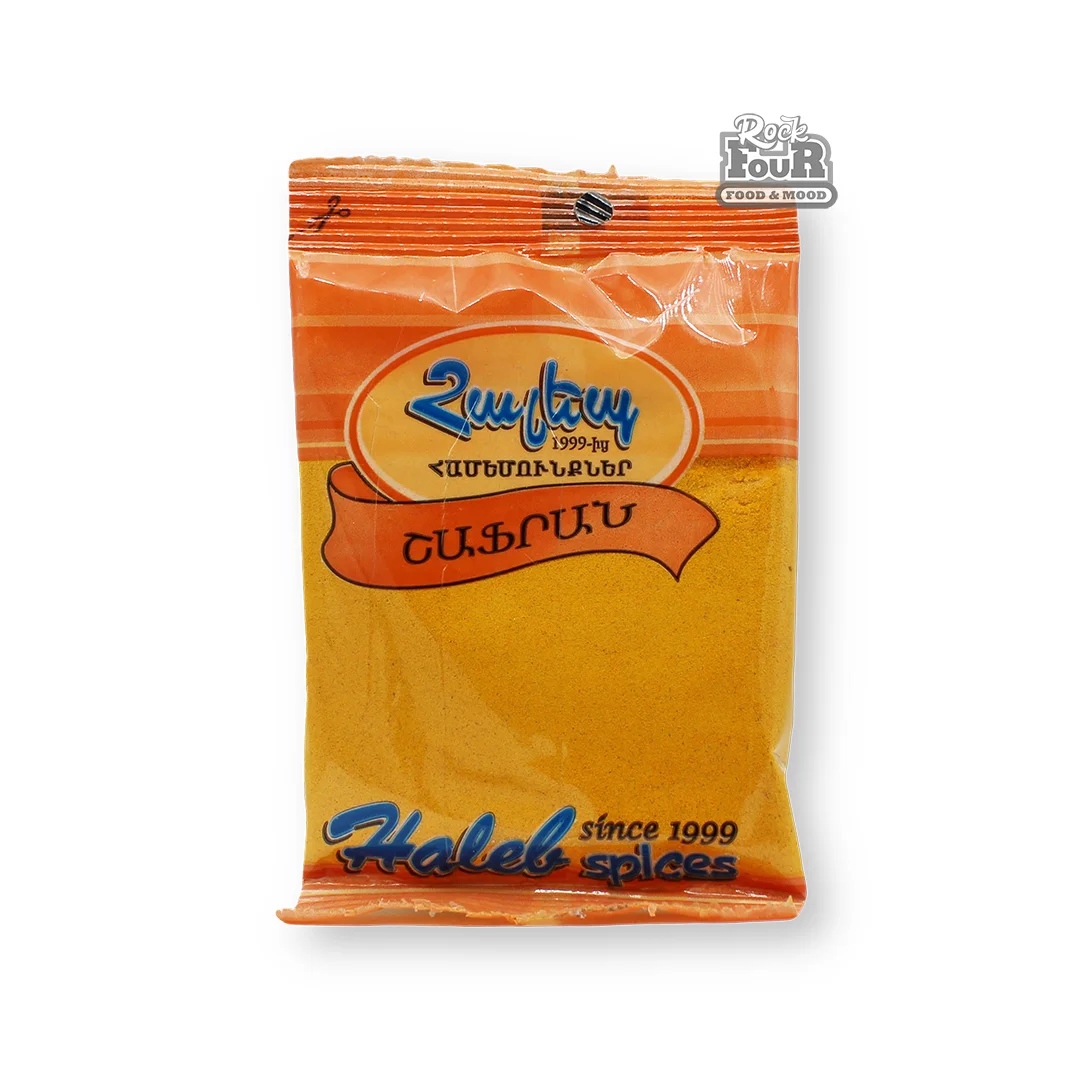 Շաֆրան «Հալեպ» 30գ